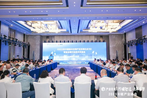 2023年白皮書籌備會暨行業(yè)技術交流會 凝聚共識，共繪技術發(fā)展新藍圖