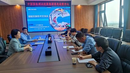 陜西省墻板生產(chǎn)企業(yè)抗裂技術(shù)交流活動(dòng)圓滿落幕，信息技術(shù)咨詢服務(wù)賦能產(chǎn)業(yè)升級(jí)