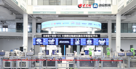 數(shù)智轉(zhuǎn)型新動(dòng)能 膠州工信局組織企業(yè)赴海爾工業(yè)智能研究院學(xué)習(xí)，助力企業(yè)“上云”升級(jí)